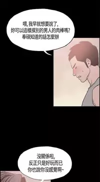 同居【chinese】1-15