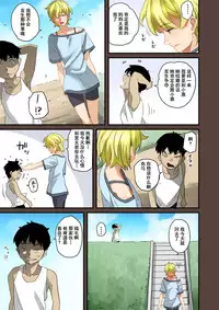 [Hana Hook] Zenin Shikkaku - Hahaoya no Mesubuta Sex Choukyou Kiroku ch.1-5 [Chinese] [含着个人汉化]