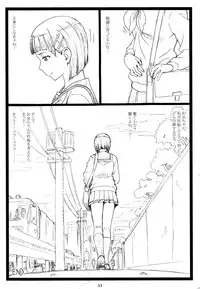 (C87) [Ohkura Bekkan (Ohkura Kazuya)] Kuzuha (Sword Art Online)