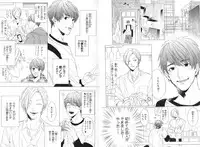 [Ogeretsu Tanaka] Koi to wa Baka de Aru Koto da - It's Impossible To Love And To Be Wise!