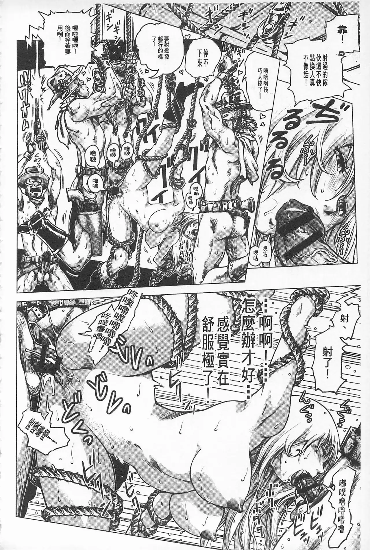 Hikoushiki Heroine Zukan | 非公式女性角色圖姦