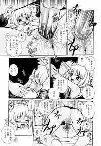 [Akiyama Kenta] PARA★ISO