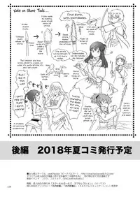 [peachpulsar (Mira)] EARTH GIRLS KAZITU ZENPEN [English] [Yuri-ism] [Digital]