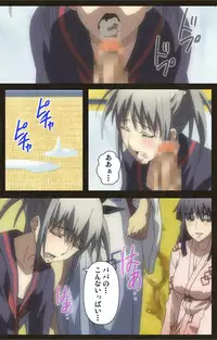 [Astronauts Sirius] [Full Color Seijin Han] DEMONION ⁯Gaiden -Complete Han- [Digital]