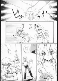 (CR37) [Nippon Teikoku Toshokan (Hanpera, Kiya Shii, Ys-R)] Internal ERROR (Read or Die)