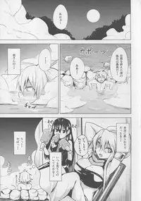 (SC2015 Winter) [Wareme (Koppe)] Shishi Ane (Akame ga Kill!)