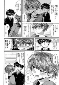 COMIC Koh 2017-01 [Digital]