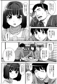 COMIC HOTMiLK 2010-06