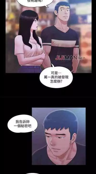 【周五连载】协议换爱(作者:遠德) 第1~62话