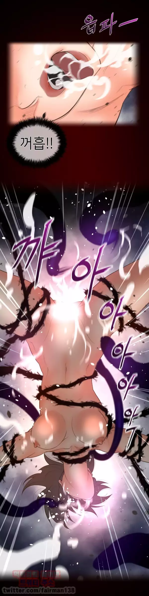 Perfect Half Ch.1-42