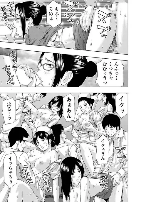 Ookami Otoko - Wolfman