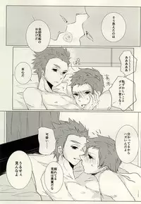 (Ware ga Te ni Hikigane o 4) [Harekumo (5me)] Yume Yume Yue ni Happiness (World Trigger)