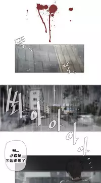 HouseHold Affairs 【卞赤鲤个人汉化】1~34话(持续更新中)