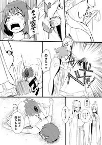 救世主と救済者