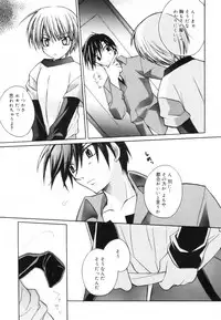 [Suzudama Renri] Red Corolla Shokai Genteiban