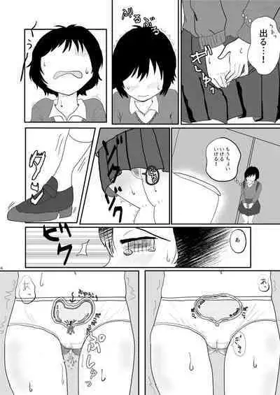 [Ugo No Akita] Everyday Is Nakamura-san Again-Again-Again!