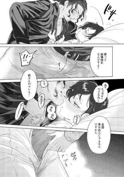 ラビットハッチへようこそ－seconds！－ 【電子限定特典付き】