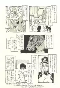 (C71) [NOUZUI MAJUTSU, NO-NO'S (Kawara Keisuke, Kanesada Keishi)] Nouzui Kawaraban Hinichijouteki na Nichijou III