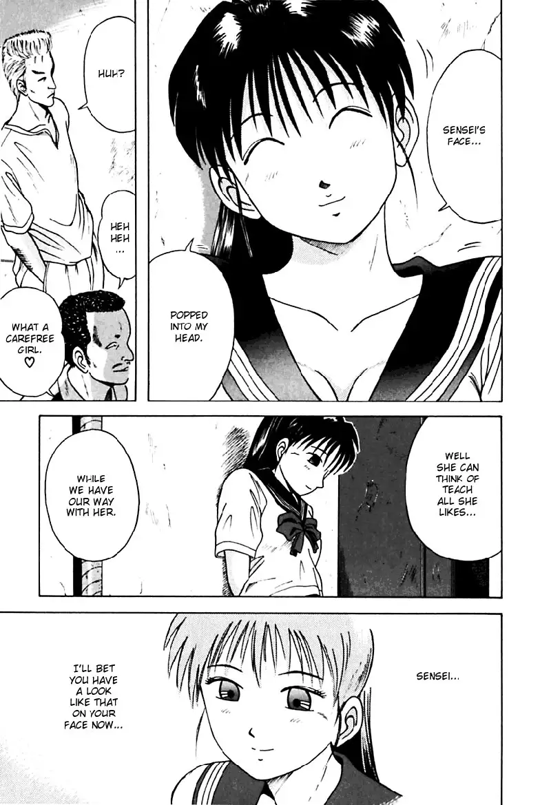 Kyoukasho ni Nai!V3 - CH21