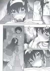 (COMIC1☆13) [Dieppe Factory (Alpine)] Paperback Writer ACT.00 (Saenai Heroine no Sodatekata)