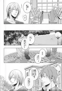 (C88) [Toh-Toh (Ichigoh)] Tawamure (Free!)