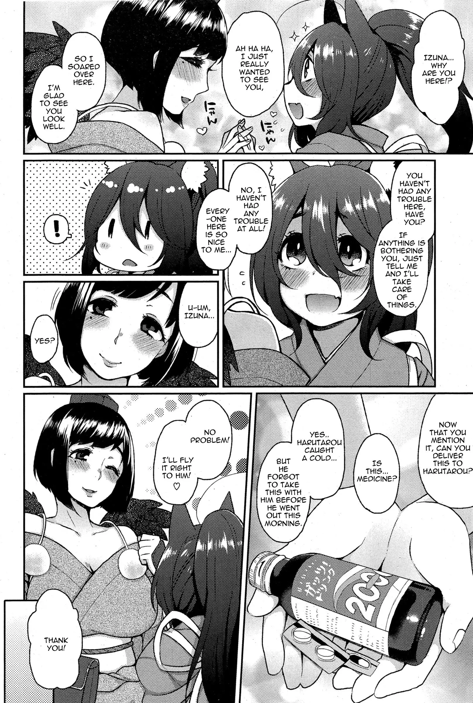 Ookami-san no Ooshigoto | A Wolf's Job Ch. 1-4