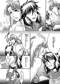 [Tohno] この掌の中で弄んであげる! (Bikkuriman) [Digital]