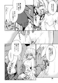 [Yaya Hinata] Tonari no Miko-san wa Minna Warau - The next shrine maidens smile in everyone.