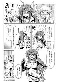 [Kazuma Muramasa] Lightning Warrior Raidy Ch. 1-End