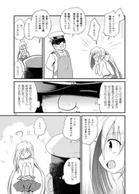 [Tsuki to Koori No (Futatsuki Hisame)] Kiyoshimo Kaisou Sekkeizu (Kantai Collection -KanColle-) [Digital]