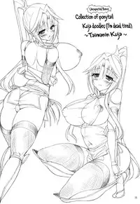 (C82) [pantwo (ZIZ)] Touzoku Tsumami | Thief Catching (Final Fantasy IX) [English] =SW=