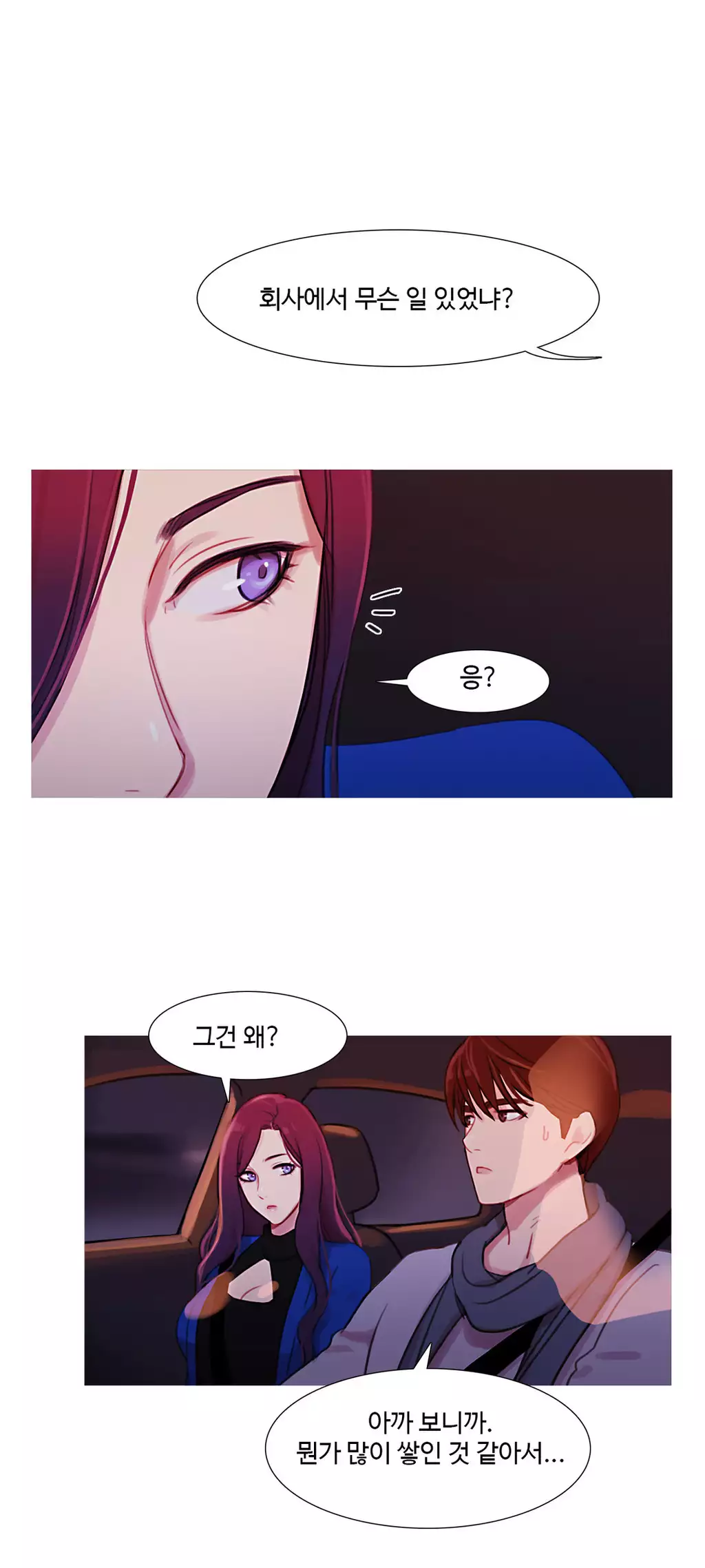 Scandal of the Witch Ch.0-34