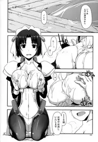 (C88) [Angyadow (Shikei)] Musashi no Ijiraremonotachi no Soushuuhen II (Kyoukai Senjou no Horizon)