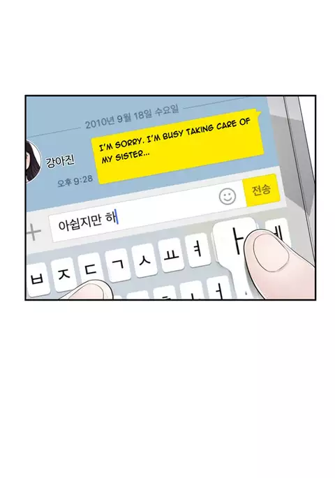 Tissue Thieves Ch.1-18