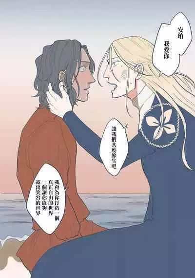 [Nola Obake] Bijou (Full Color) Ch. 1-5 [Chinese] [冒险者公会]