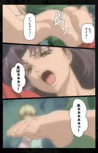 [Kanazawa Katsuma] [Full Color Seijin Han] DARK SHELL Ori no Naka no Namameki Daiichiwa Eden wo Ushinau Toki Complete Ban [Digital]