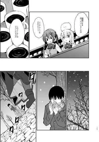 [Sekine (Sekine Hajime)] Gochuumon wa Kokoa to Soushuuhen desu ka? - is the order a cocoa and compilation? (Gochuumon wa Usagi desu ka?) [Digital]