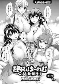 [Kuon Michiyoshi] Zettai ☆ Harem QUEENS