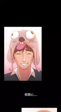 [Black October] Looser Ch.1~23 [Chinese]中文