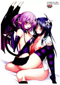 [Arsenal] Devil Cherry Pie Ch. 1-6 [English] {doujin-moe.us}