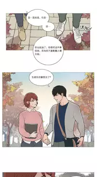 [The Jinshan] Sadistic Beauty | 虐美人 Ch.1-50[Chinese] [17+沒有漢化]