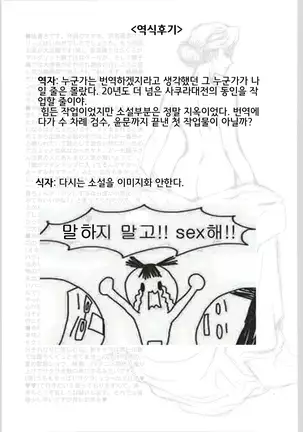 Mama to Asobou! - Play With Mother!