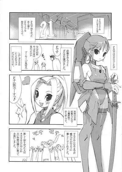 KING PENI Kinpeni-san wo Mederuhon. Efunikin.