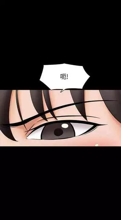 【周一连载】家教老师(作者: CreamMedia) 第1~45话