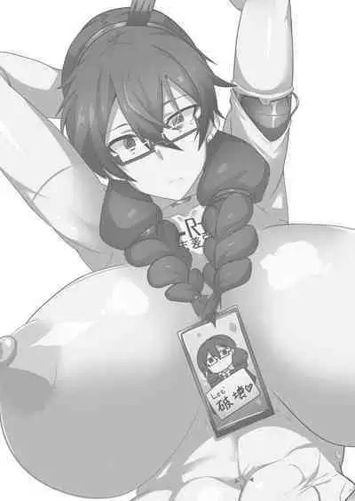 Android no Osananajimi O Bukkowasu Manga