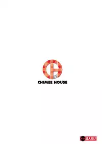 [Chimee House (Takapi)] Chiru Roshutsu 10 [Chinese] [尼尔汉化] [Digital]