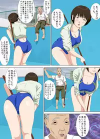 [Minazuki Mikka] Akumu 1 ~Boku dake no Sensei~ [Digital]