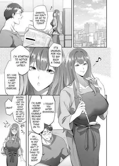 NTR(乗っ取/寝取)られる人妻