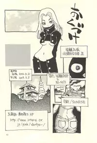 (C71) [NOUZUI MAJUTSU, NO-NO'S (Kawara Keisuke, Kanesada Keishi)] Nouzui Kawaraban Hinichijouteki na Nichijou III