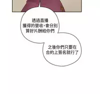 [Dasum&Puutaro] H-Campus H校园<第2季> Ch.47~54 [Chinese]中文